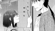 《魔女的仆人和魔王的角》漫画全集下载