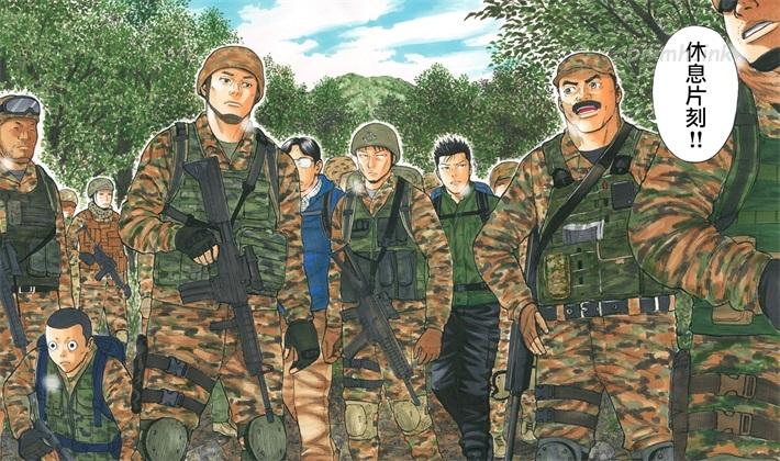 《Monkey Peak》漫画全集下载 《Monkey Peak》漫画全集下载