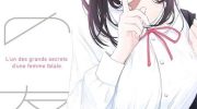《女儿的朋友》漫画全集下载