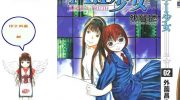 [高清]《AI少女》漫画全集下载