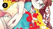 《融化吧！小霙》漫画全集下载