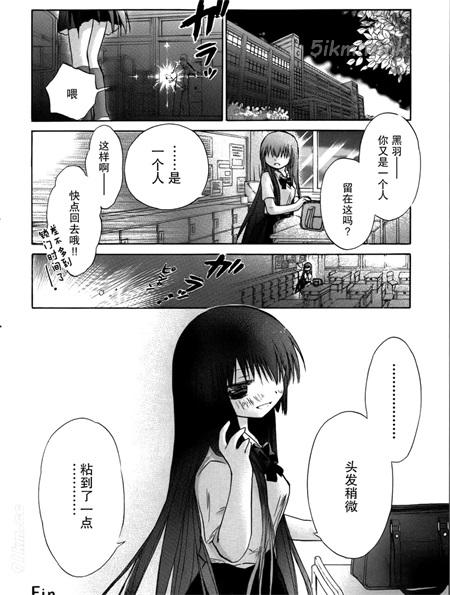 《她们的最终定理》漫画全集下载