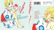 [高清]《天然萌少女明日香》漫画全集下载