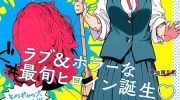 《我无法满足那个人的胃》漫画全集下载