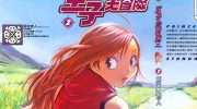[高清]《王子的奇妙冒险》漫画全集下载