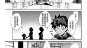 《血色厄运》漫画全集下载