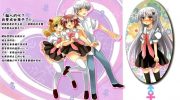 《小巡的秘密》漫画全集下载