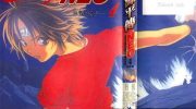 《源平传》漫画全集下载