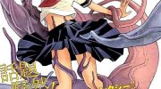 《24区的花子小姐》漫画全集下载
