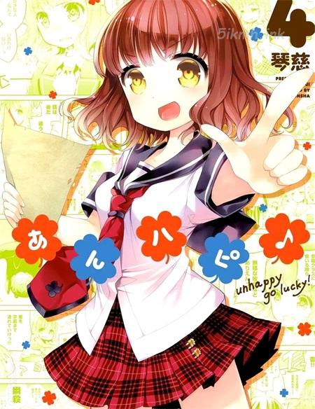 《anhappy》漫画全集下载