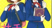 《薄命幸》漫画全集下载