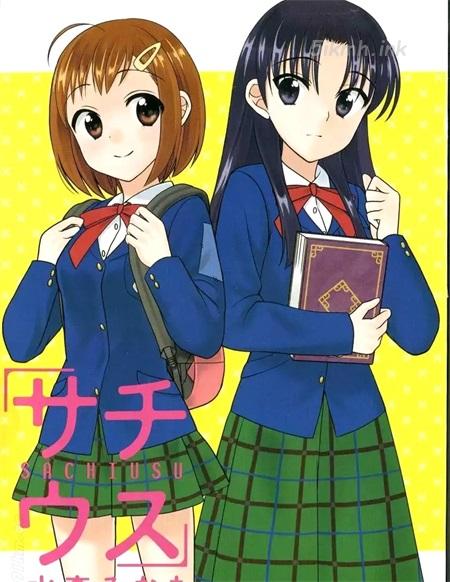 《薄命幸》漫画全集下载