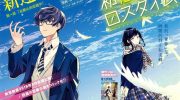 《初恋伤停补时》漫画全集下载