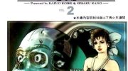 《赌命兄弟》漫画全集下载