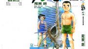 《光之岛》漫画全集下载