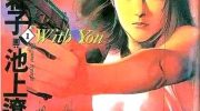 《今日子》漫画全集下载