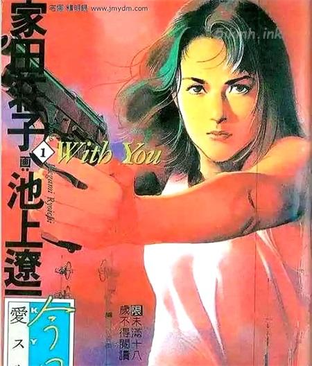 《今日子》漫画全集下载