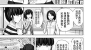 《萝莉控的下场》漫画全集下载