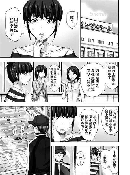 《萝莉控的下场》漫画全集下载