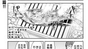 《乃木坂明日夏的秘密》漫画全集下载