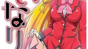 《少女命令》漫画全集下载