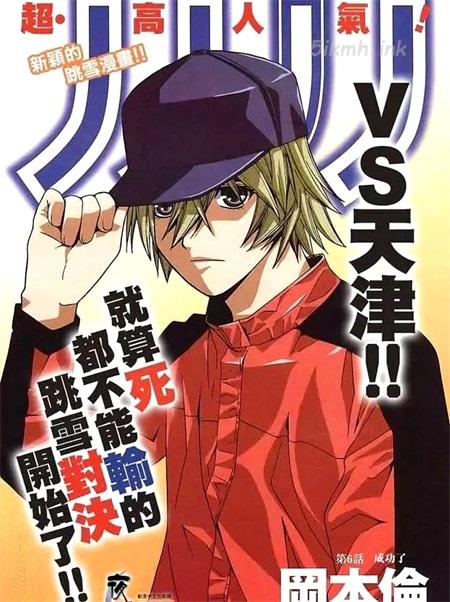 《银白荣跃》漫画全集下载 《银白荣跃》漫画全集下载