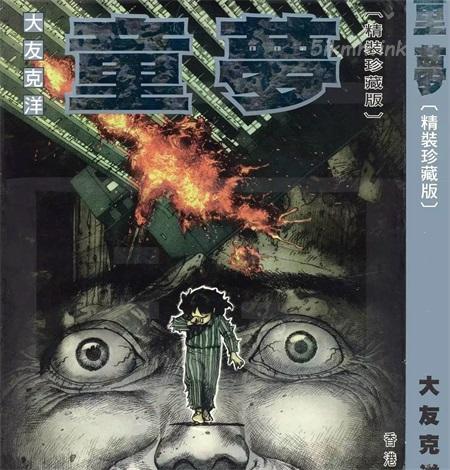 [高清]《童梦》漫画全集下载
