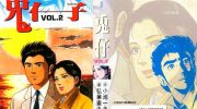 [高清]《兔仔》漫画全集下载