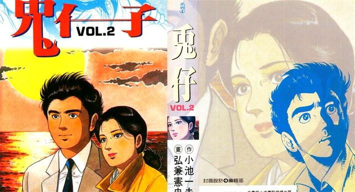 [高清]《兔仔》漫画全集下载
