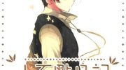 《小不点日记》漫画全集下载