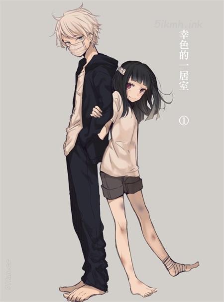 《幸色的一居室》漫画全集下载