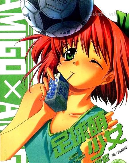《足球萌少女》漫画全集下载 《足球萌少女》漫画全集下载