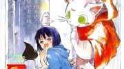 《只身一人的地球侵略》漫画全集下载