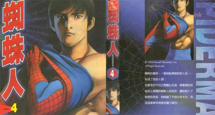 《蜘蛛人》漫画全集下载 《蜘蛛人》漫画全集下载