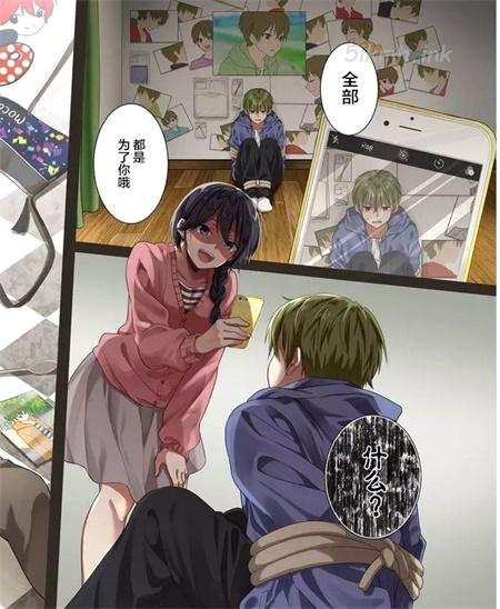 《本命爱豆竟然是跟踪狂》漫画全集下载 《本命爱豆竟然是跟踪狂》漫画全集下载