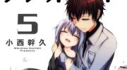 《赤足的陨石》漫画全集下载