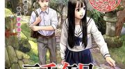 [高清]《第三千年的神对应》漫画全集下载