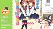 [高清]《放学后彩色画室缤纷生活》漫画全集下载