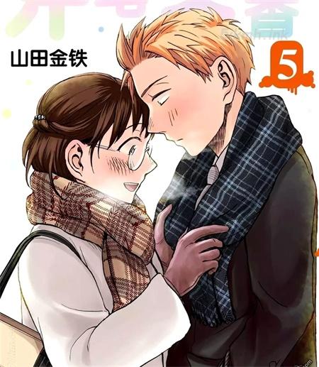 《汗皂交香》漫画全集下载