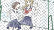 《好事多磨》漫画全集下载