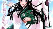 《魔法科高校的劣等生：来访者篇》漫画全集下载
