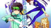 《魔法科高校的劣等生：九校战篇》漫画全集下载