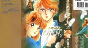 [高清]《魔光迷影》漫画全集下载