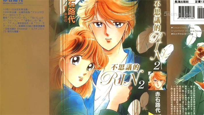 [高清]《魔光迷影》漫画全集下载