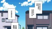 《能力 主人公补正》漫画全集下载