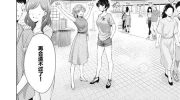 《年下的学姐》漫画全集下载