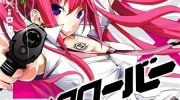 《枪×幸运草》漫画全集下载