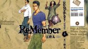 [高清]《ReMember记忆谜底》漫画全集下载