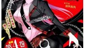 《四季崎姐妹们好想被人揭穿》漫画下载