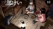 《为了梦中见到的那孩子》漫画全集下载